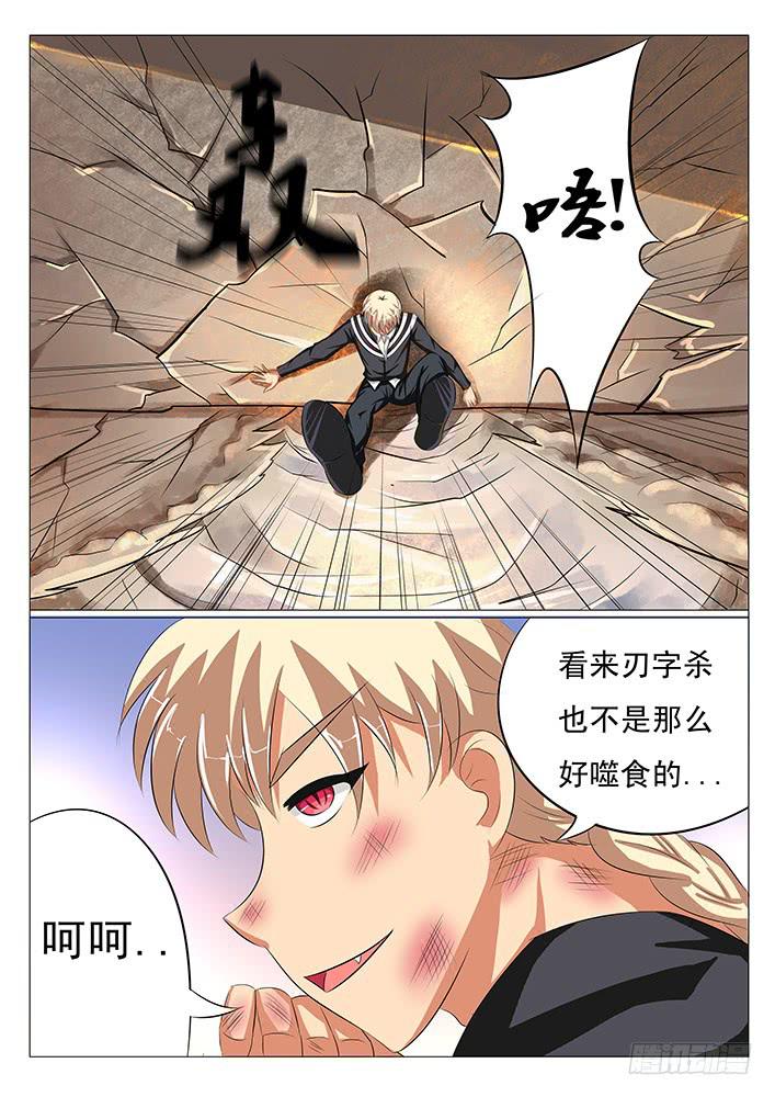 第九话 抢人啦!9