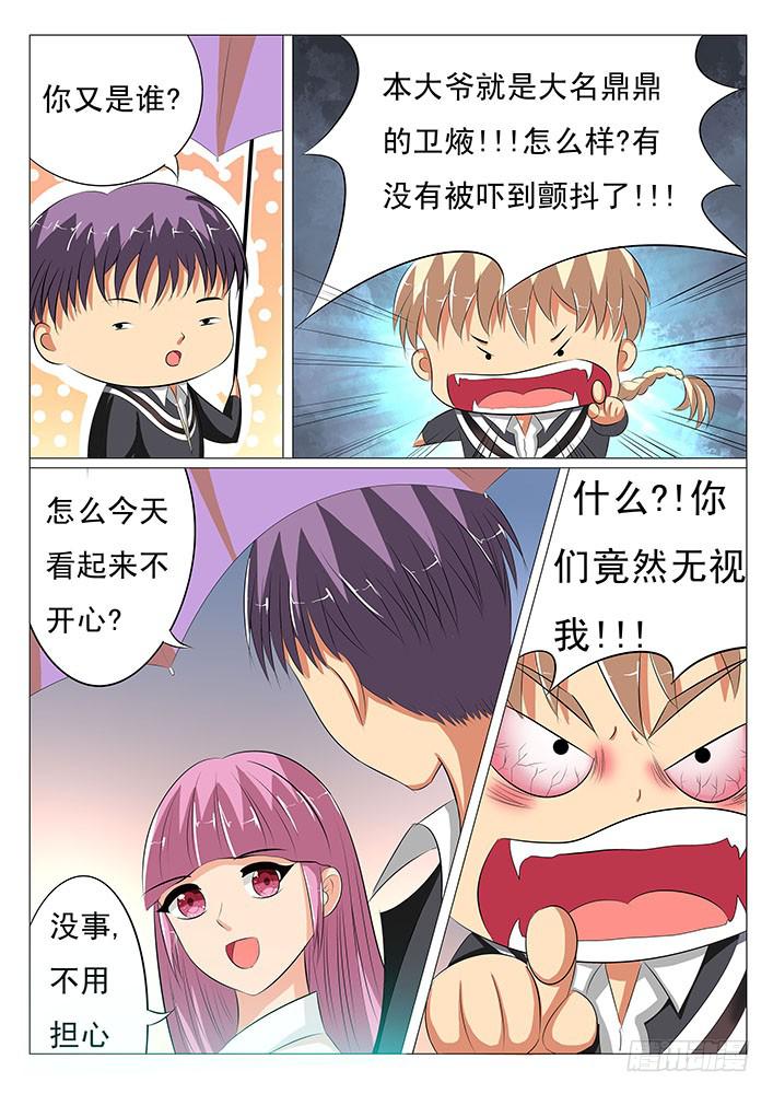 第十五话 神秘的记号0