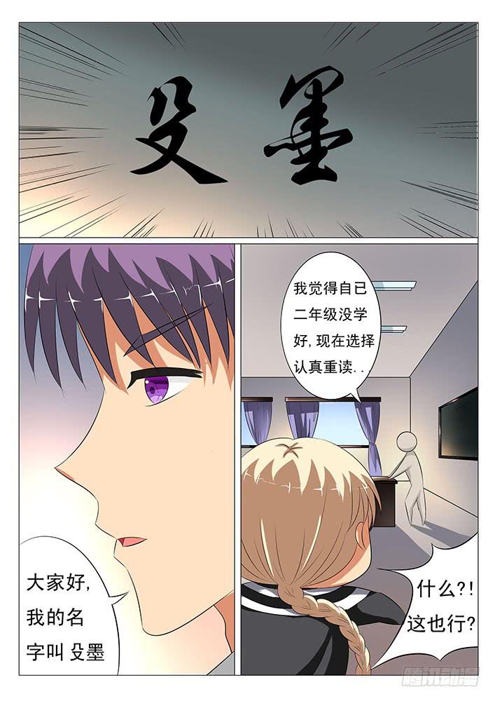 第十五话 神秘的记号5