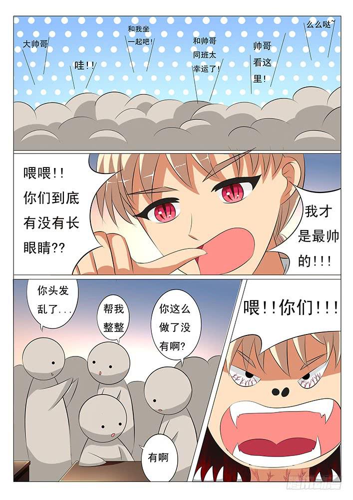第十五话 神秘的记号6