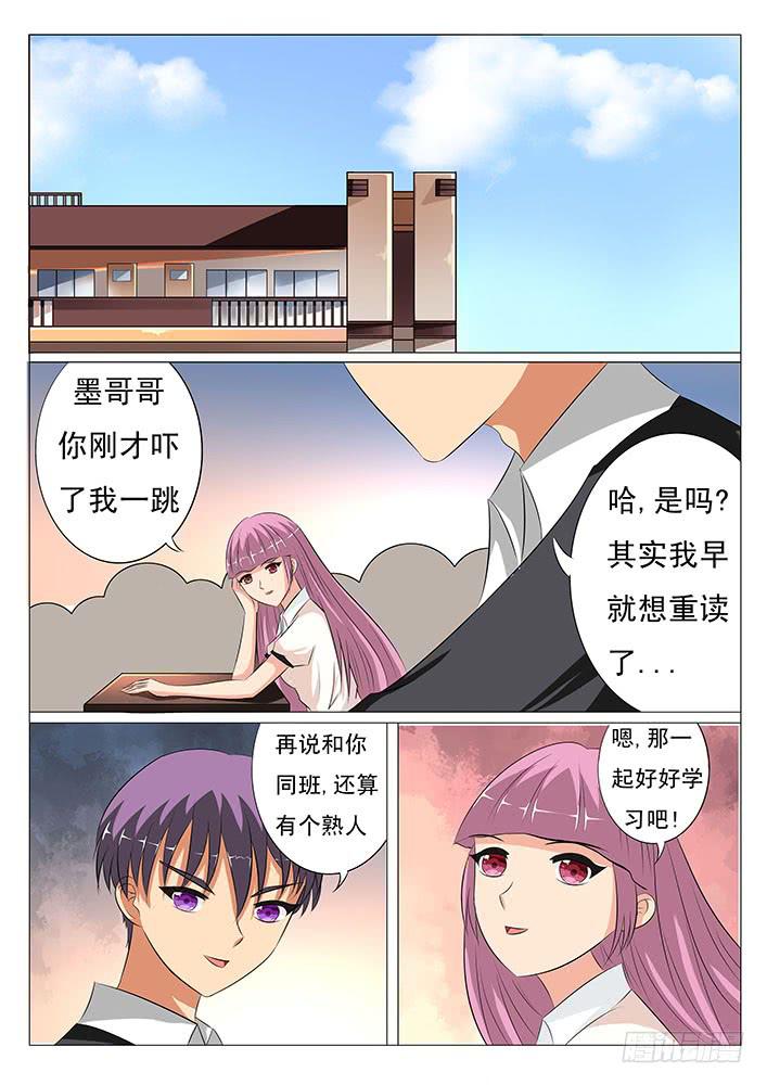 第十五话 神秘的记号7
