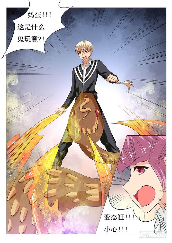 第十六话 醋意乱飞10