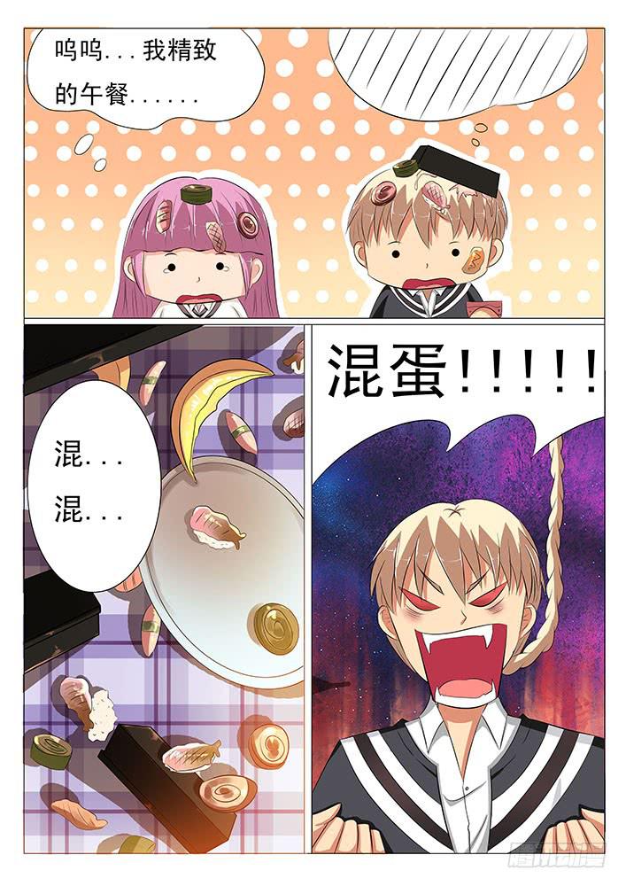 第十六话 醋意乱飞6