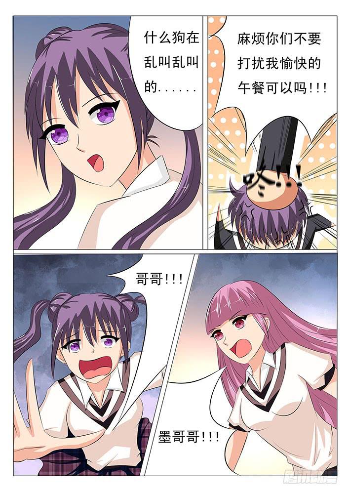 第十六话 醋意乱飞7