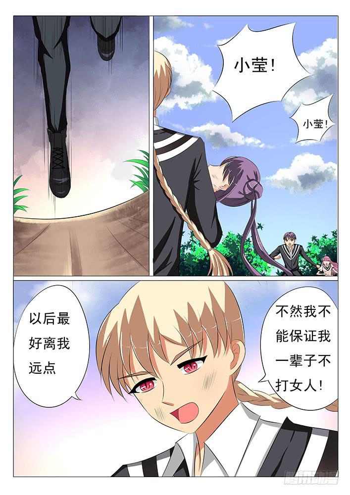 第十八话 所有人是孤儿?1