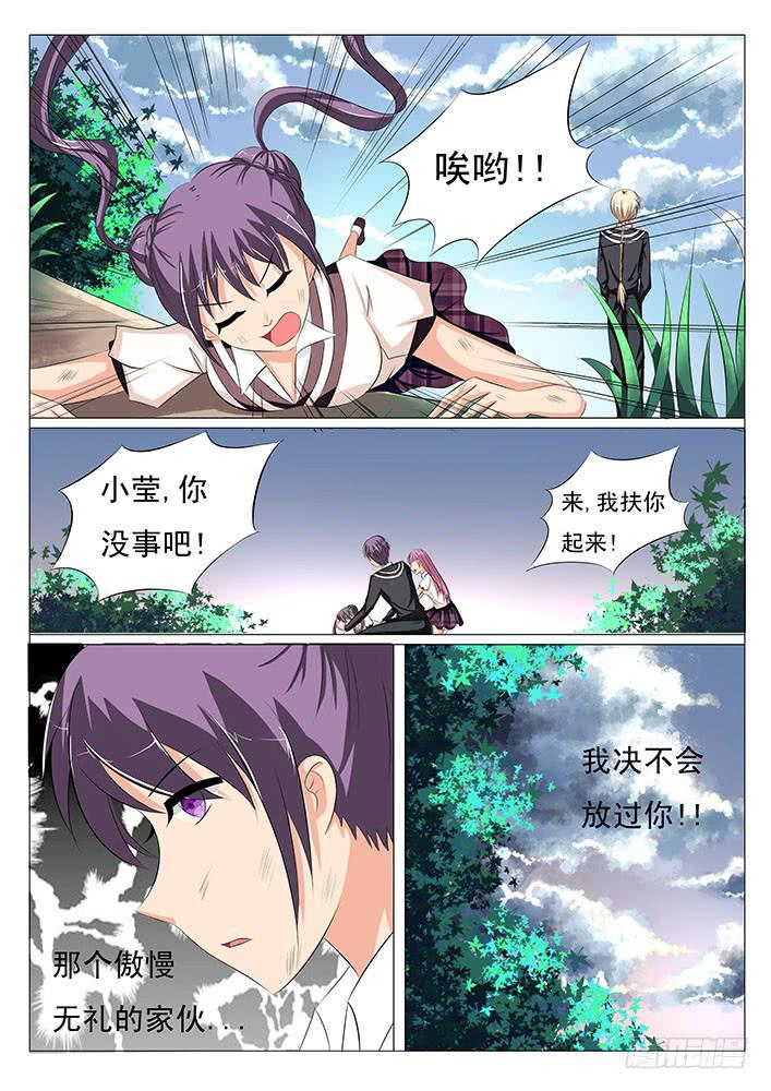 第十八话 所有人是孤儿?2