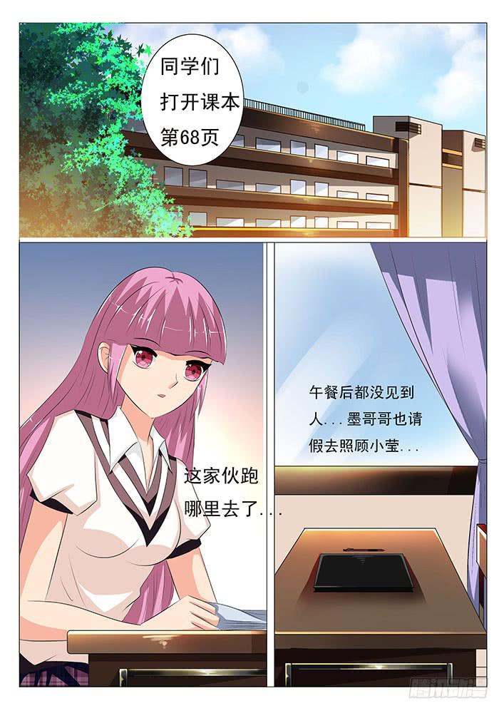 第十八话 所有人是孤儿?3
