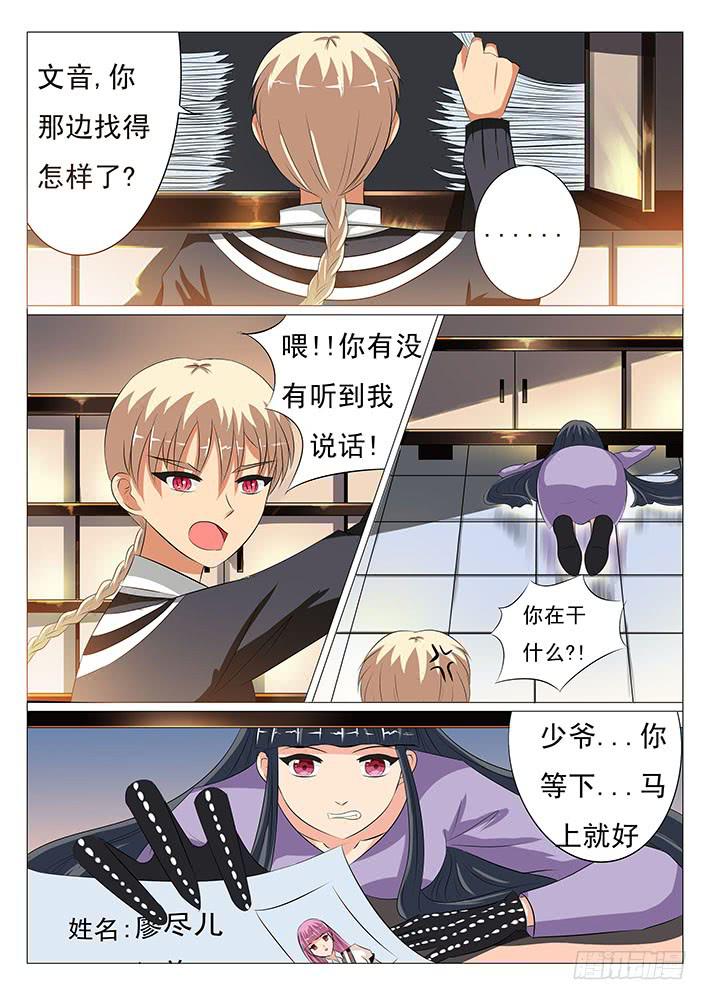 第十八话 所有人是孤儿?5