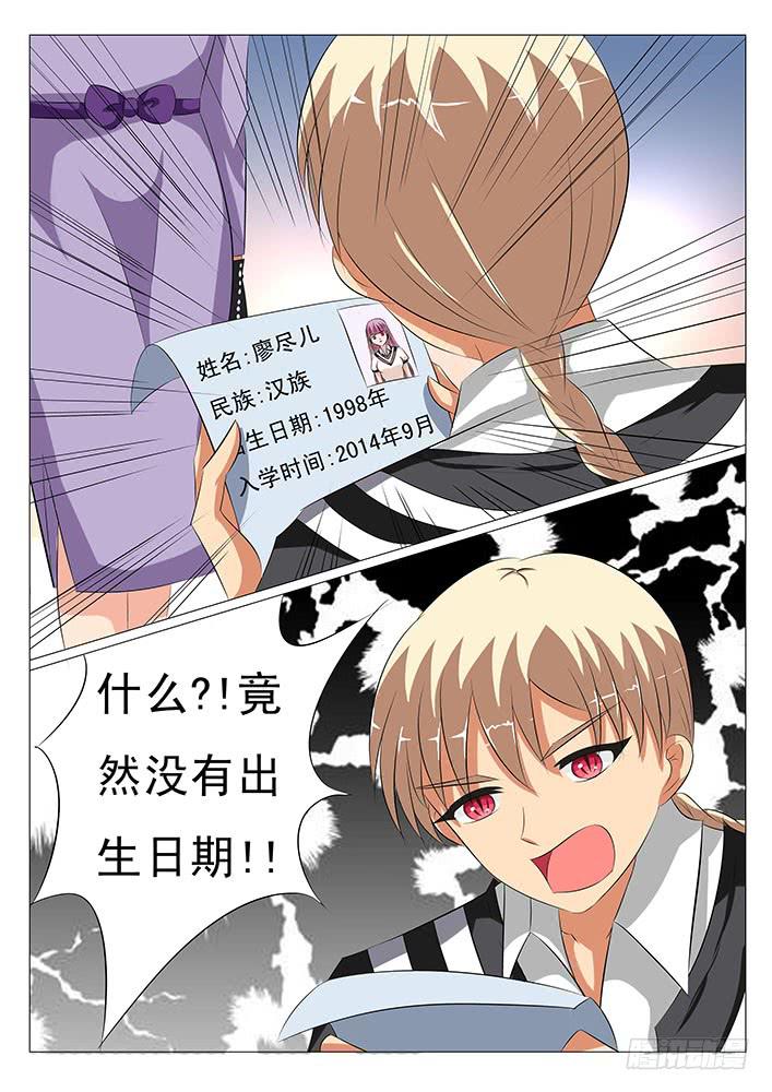 第十八话 所有人是孤儿?6