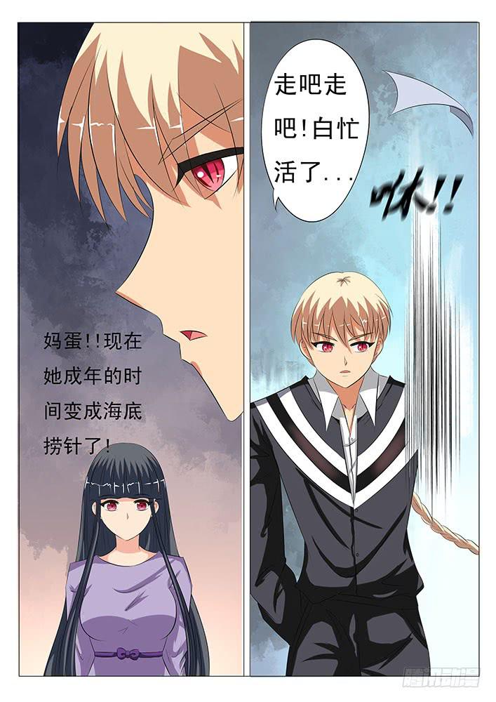 第十八话 所有人是孤儿?7