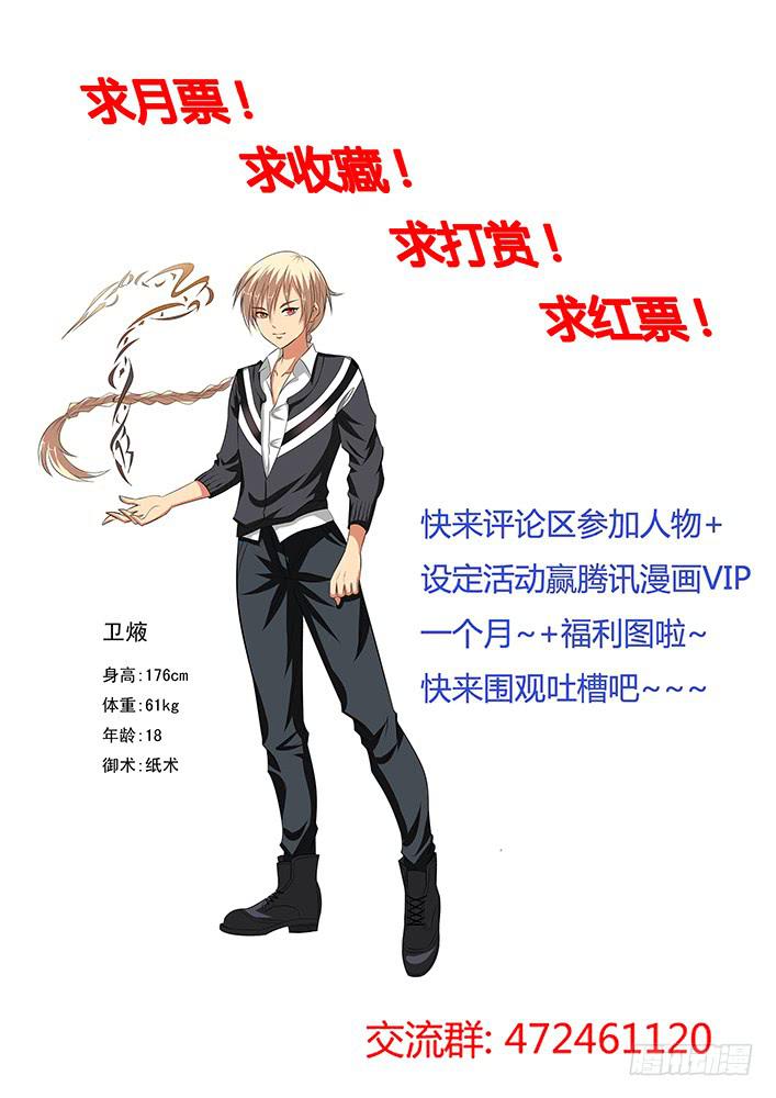 第十八话 所有人是孤儿?8