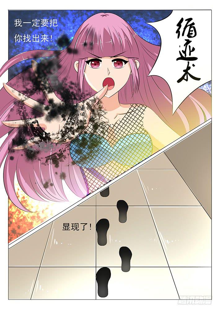 第二十五话 迷药0