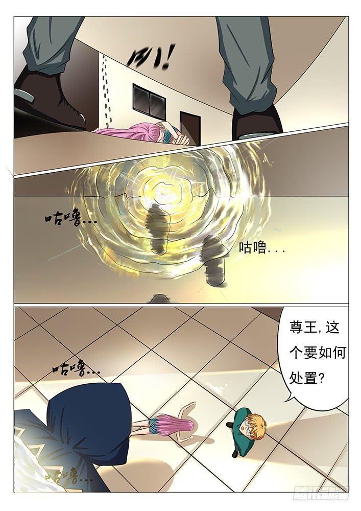 第二十五话 迷药4