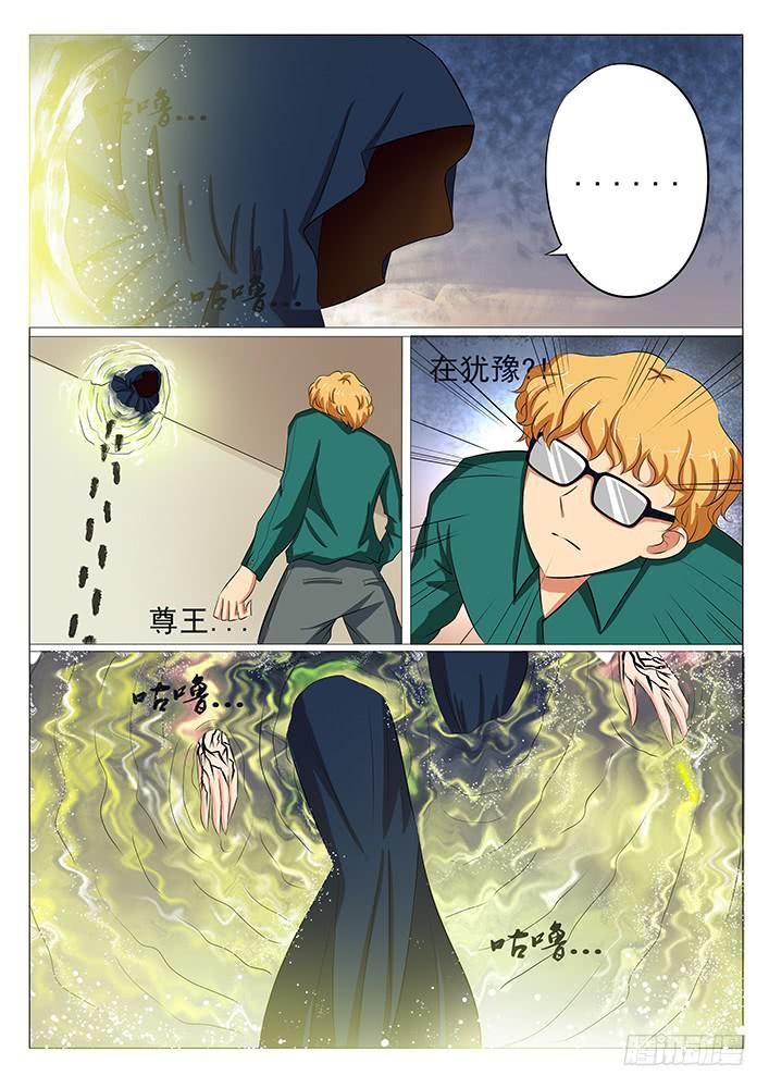 第二十五话 迷药5