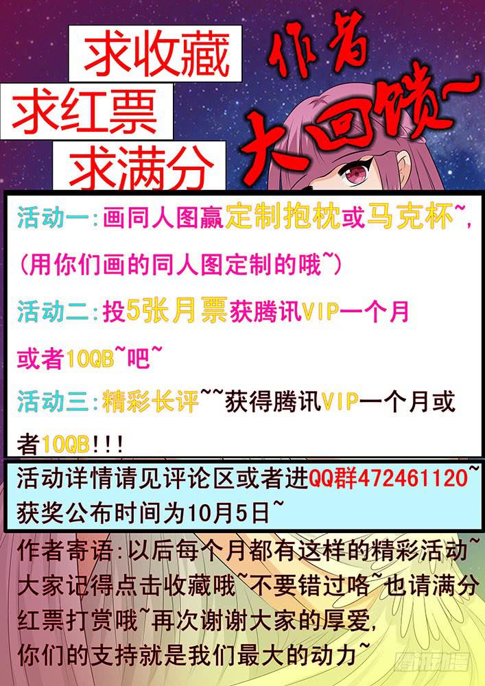 第二十五话 迷药8