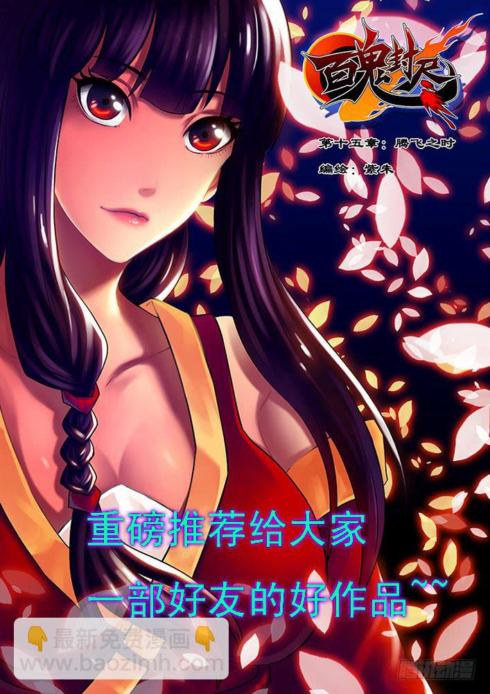 第二十五话 迷药9