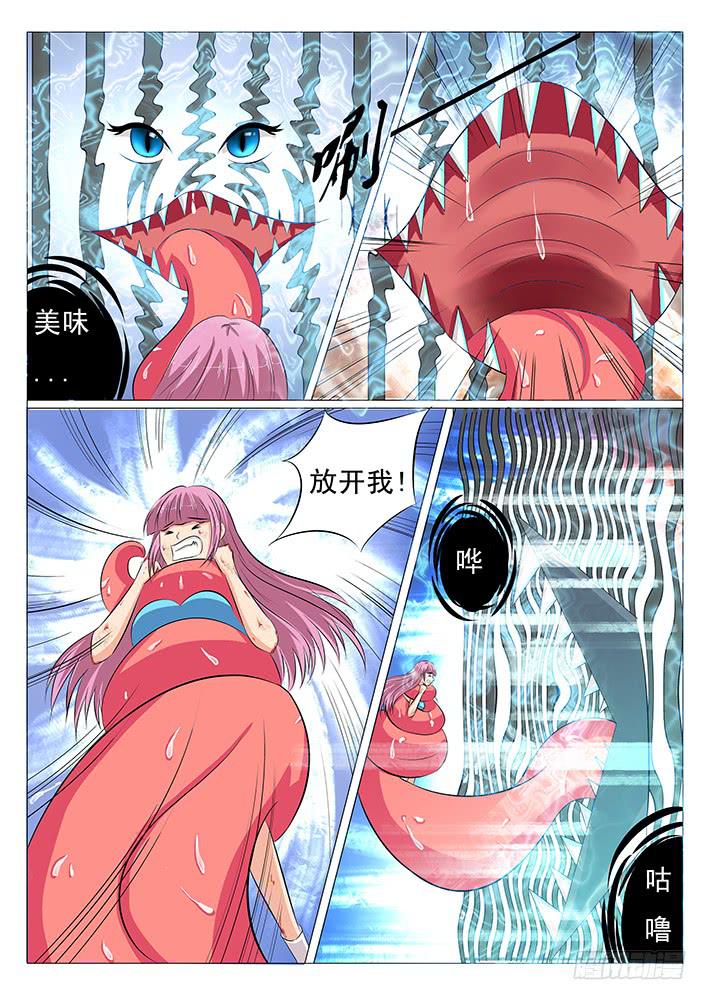 第三十话 么么血契0