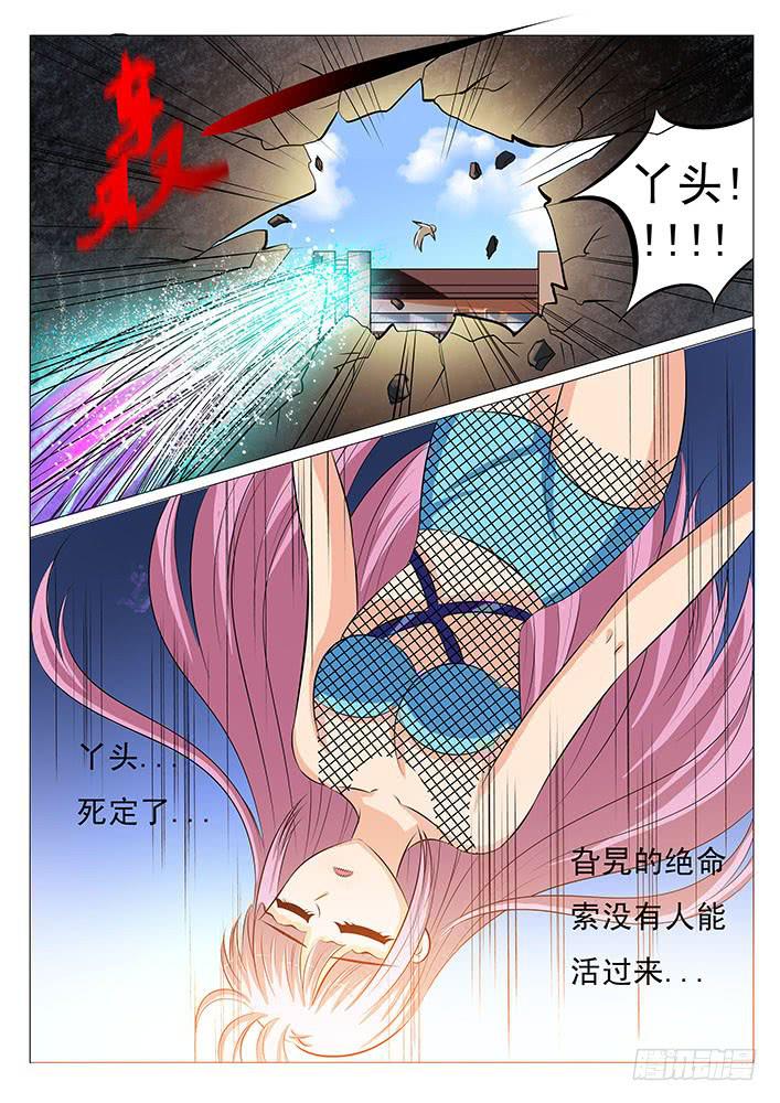 第三十三话 成年！刃字杀0