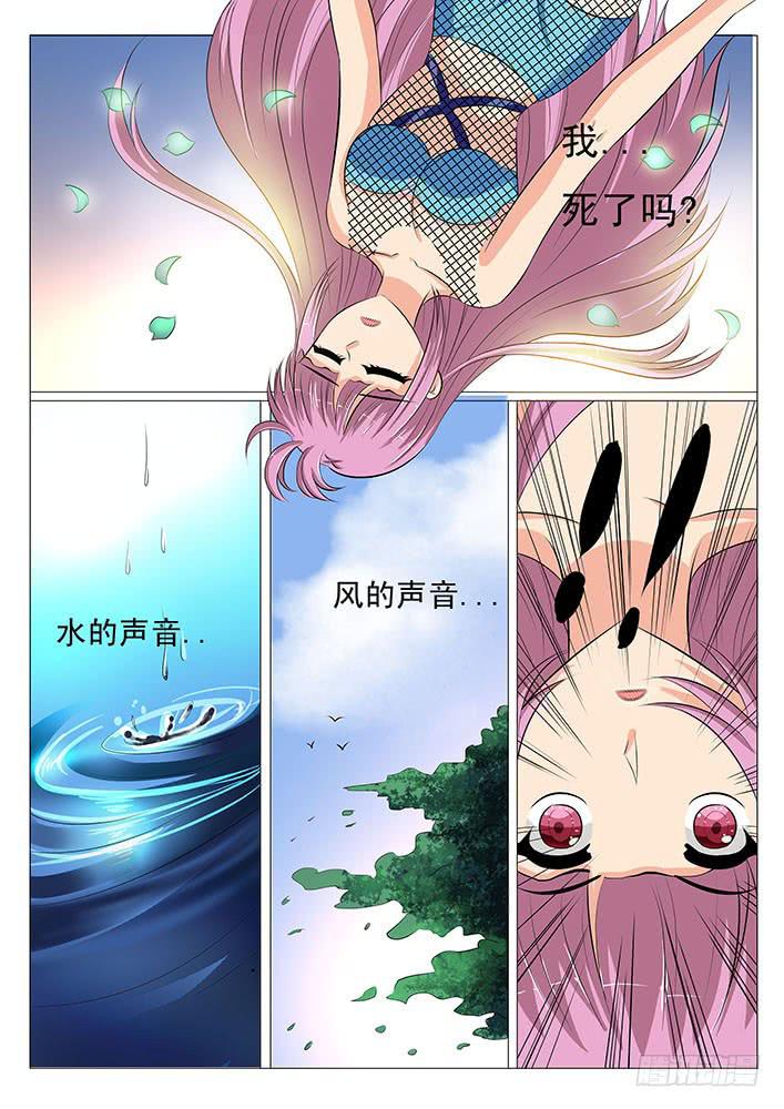 第三十三话 成年！刃字杀1
