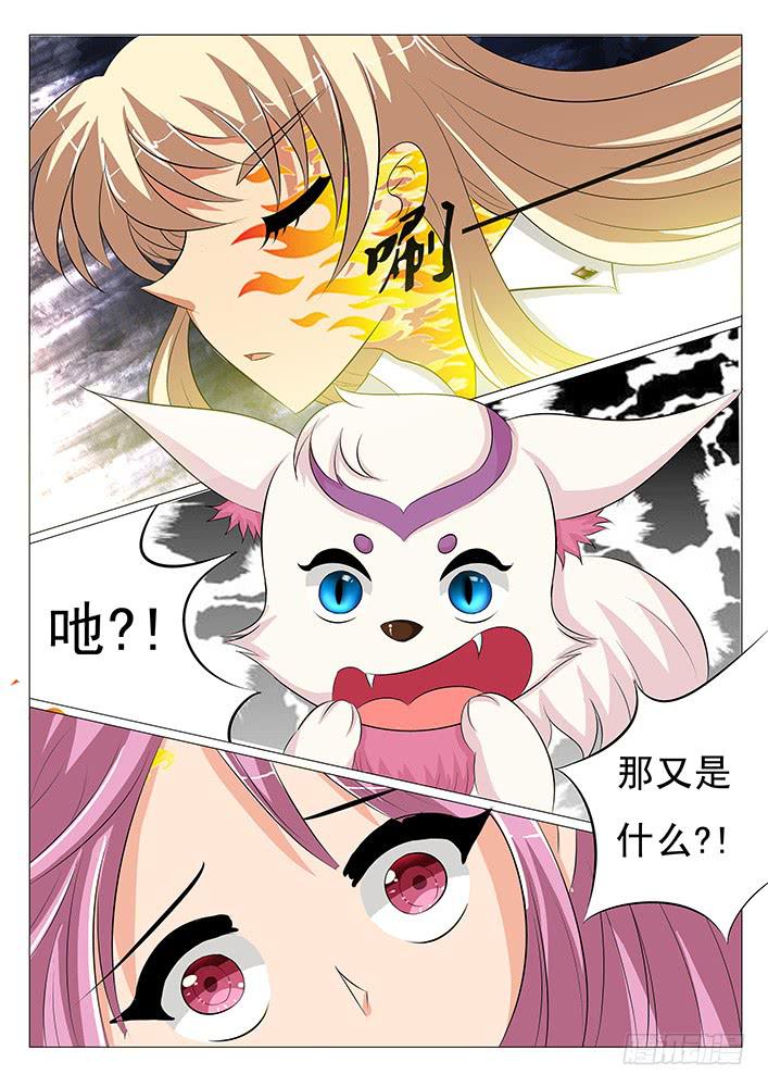 第三十三话 成年！刃字杀10
