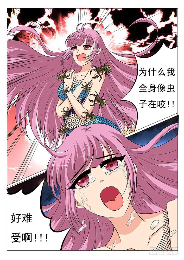 第三十三话 成年！刃字杀2