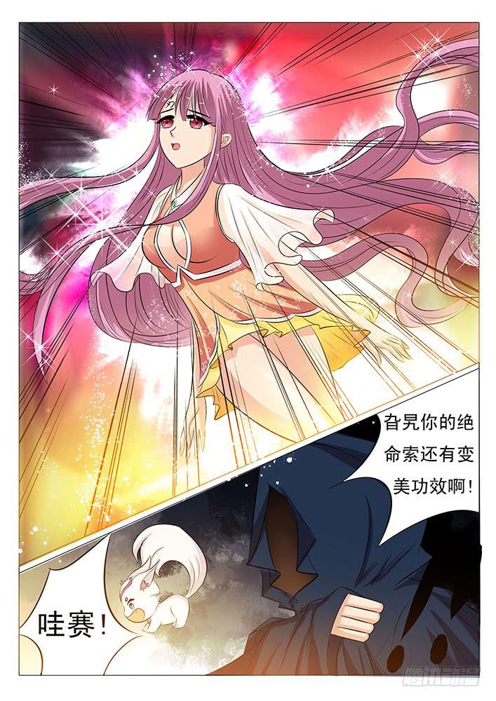 第三十三话 成年！刃字杀5