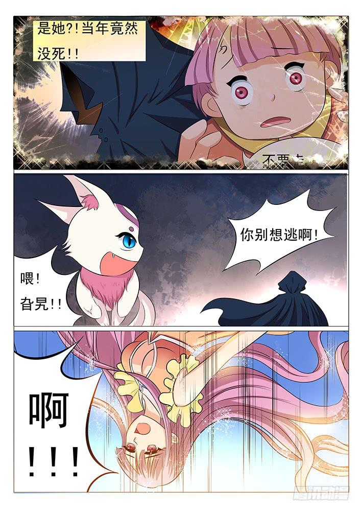 第三十三话 成年！刃字杀6