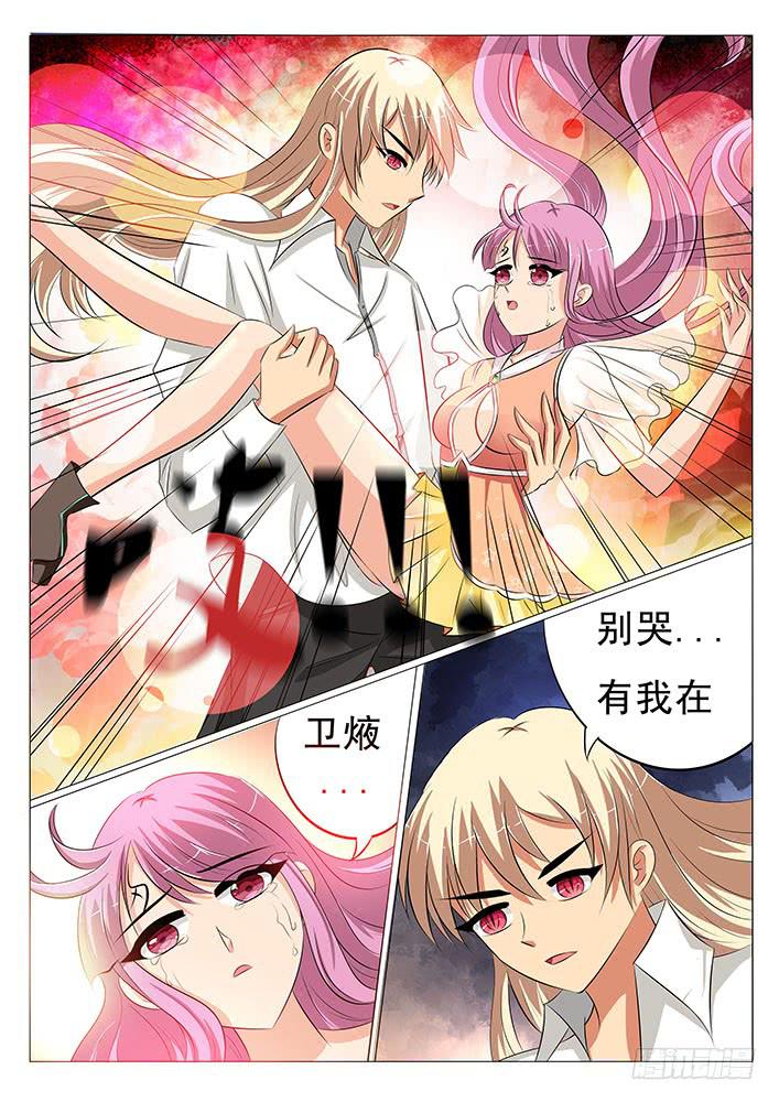 第三十三话 成年！刃字杀7