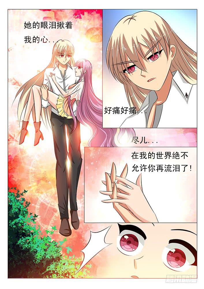 第三十三话 成年！刃字杀8