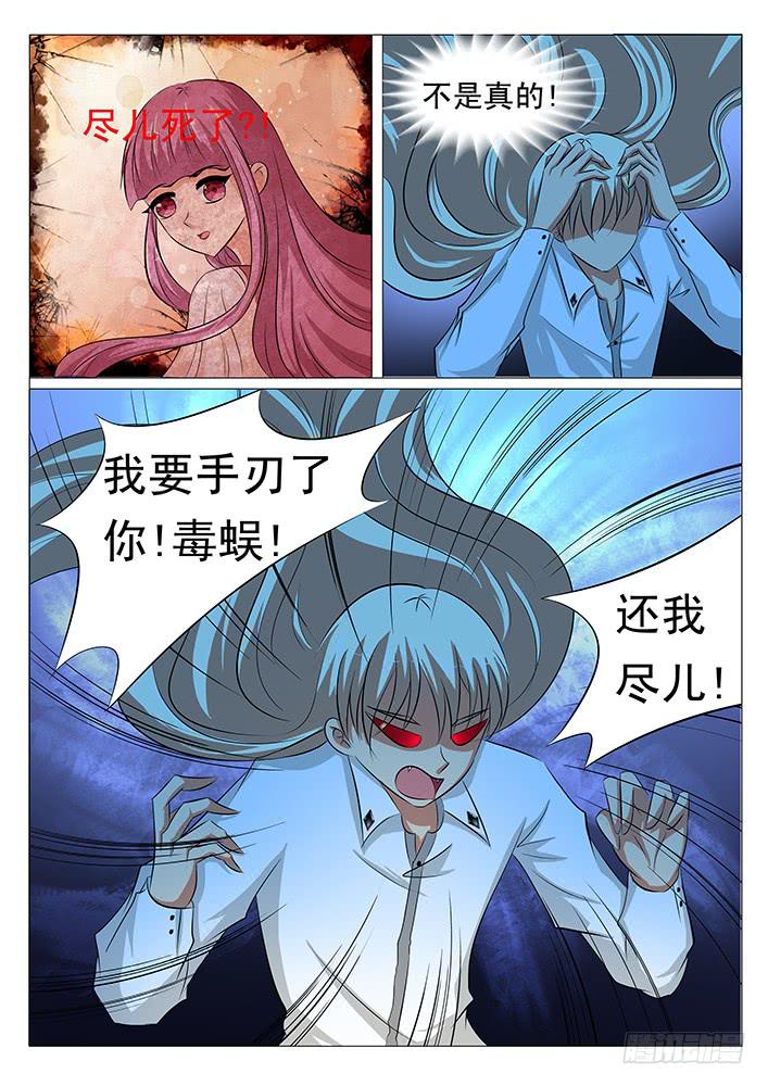 第四十话 险象环生0