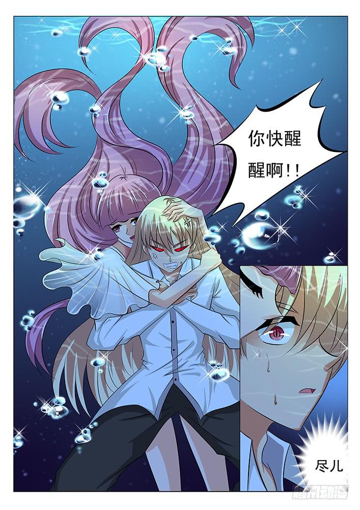 第四十话 险象环生6