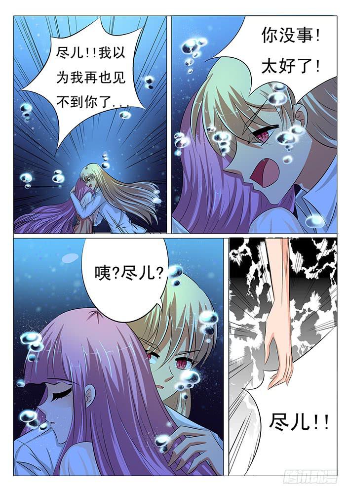 第四十话 险象环生7