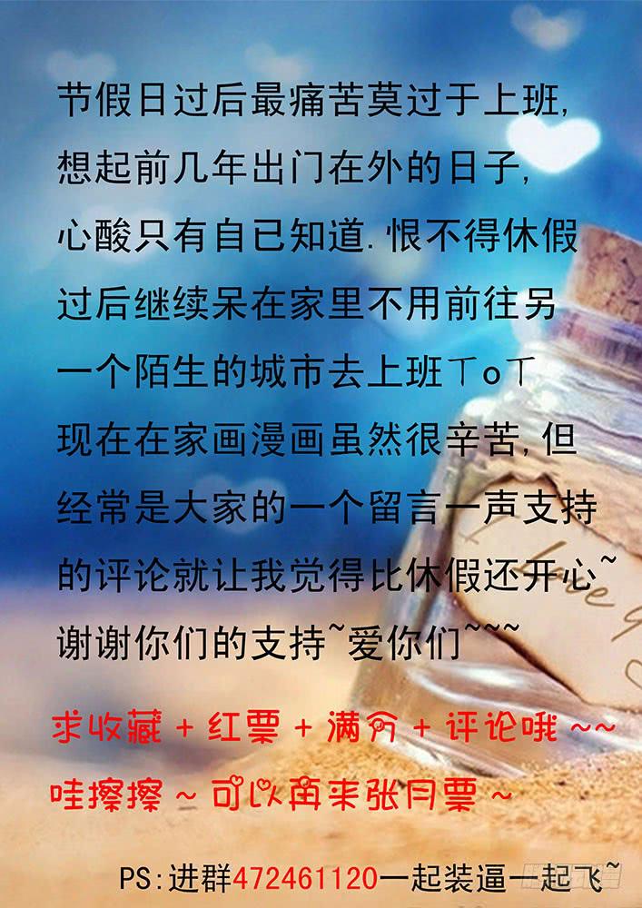 第四十话 险象环生8