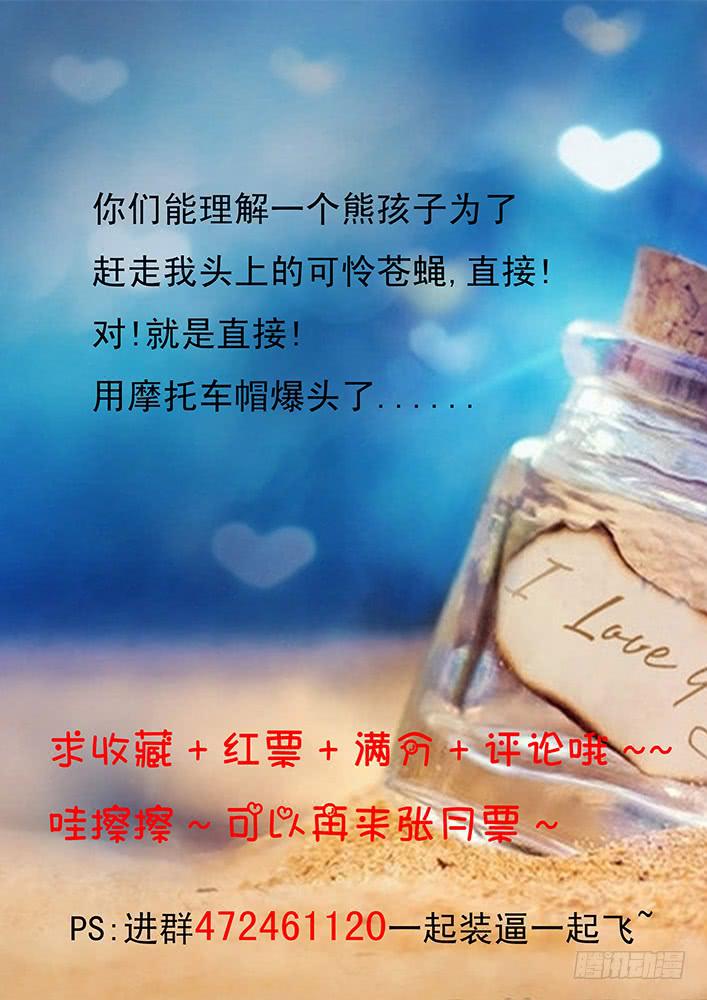 第四十一话 该死的密码机8
