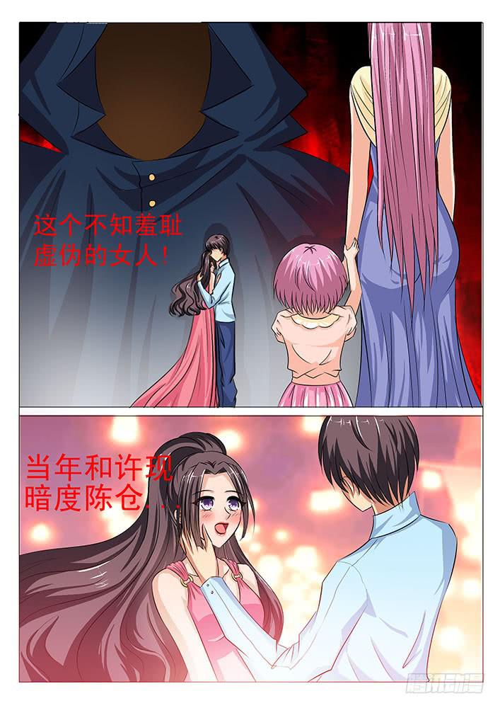 第四十九话 暗度陈仓3