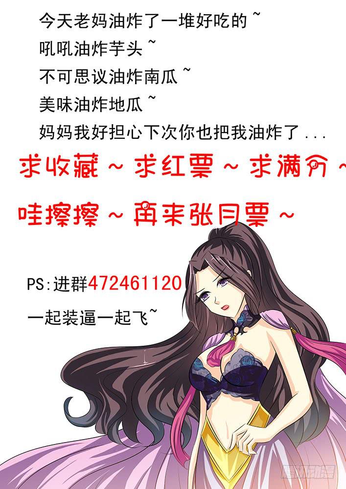 第四十九话 暗度陈仓8