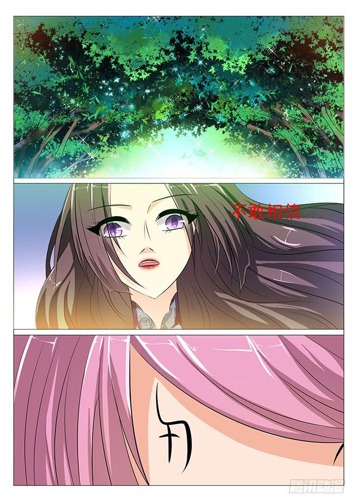第五十一话 旮旯真面目！6