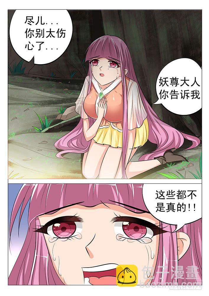 第五十二话 旮旯与刃字杀1