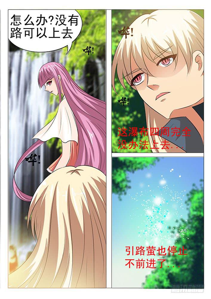 第五十六话 逍遥鬼佬0