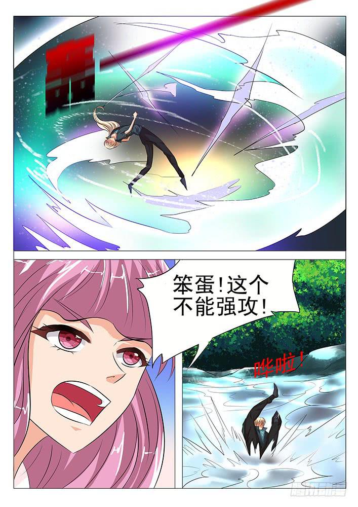 第五十六话 逍遥鬼佬3