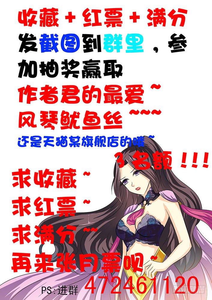 第五十六话 逍遥鬼佬8