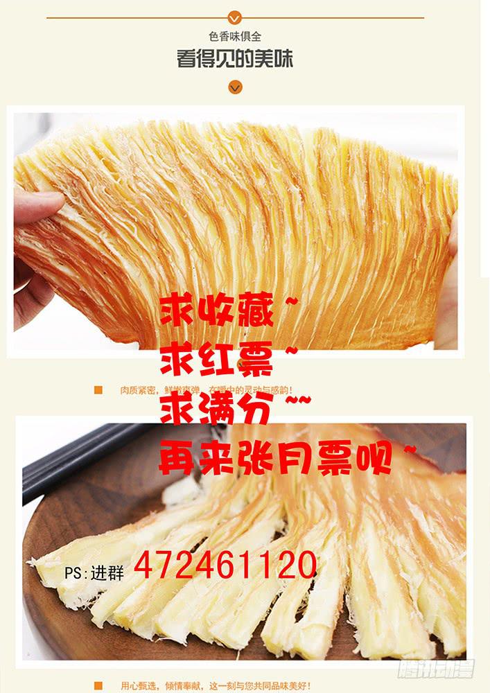第五十六话 逍遥鬼佬9