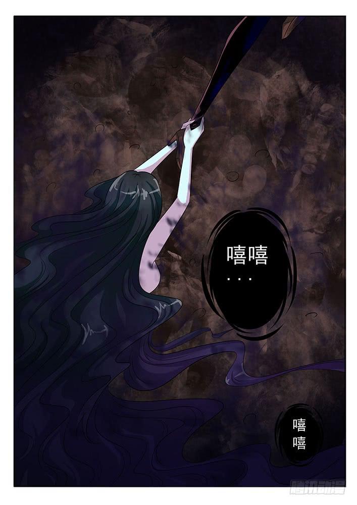第六十话 泥潭之鬼1