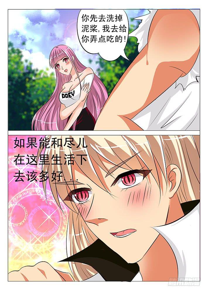 第六十一话 哑巴瓷娃娃1