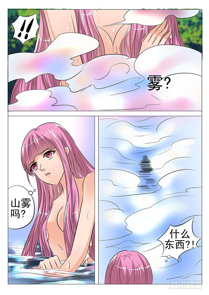 第六十一话 哑巴瓷娃娃3