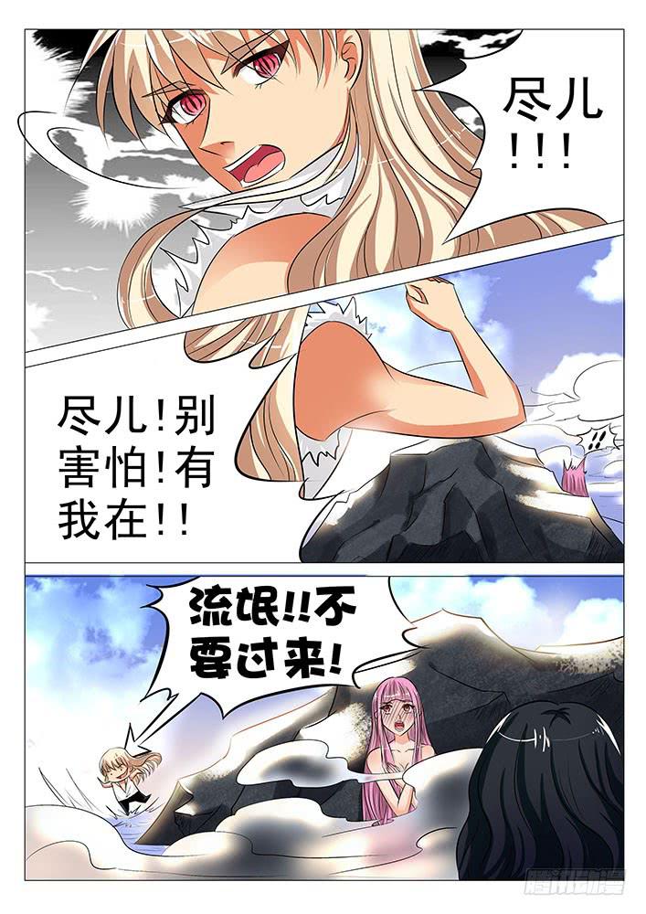 第六十一话 哑巴瓷娃娃5