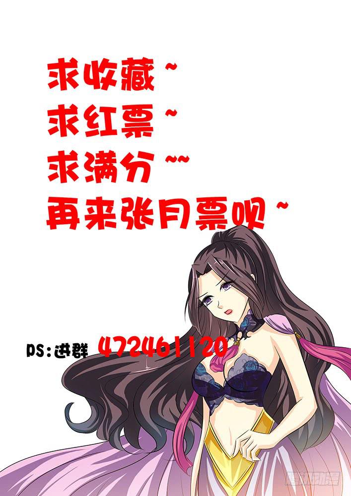 第六十一话 哑巴瓷娃娃9