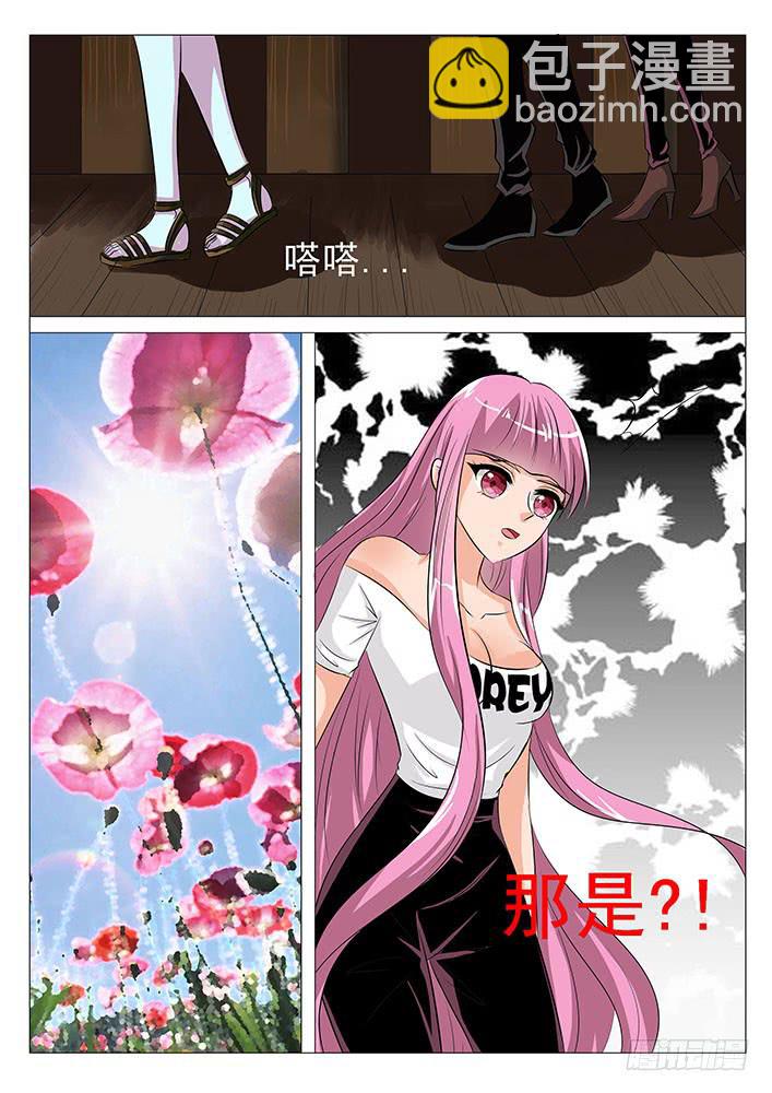 第六十四话 触怒山神7
