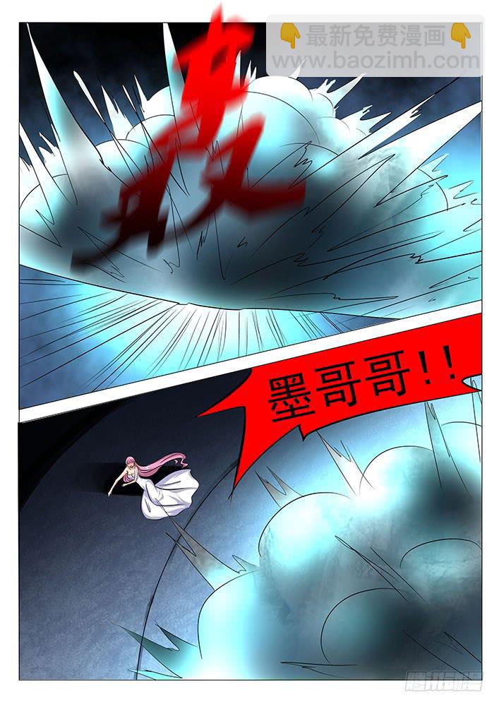 第七十一话 玄武阵6