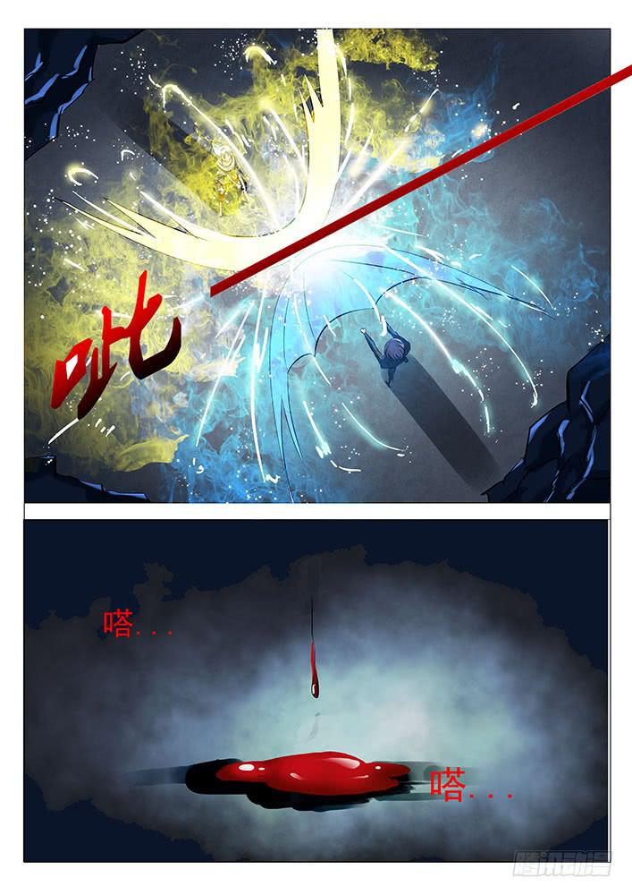 第七十二话 只要我死了6